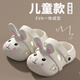 Popular rabbit stomping children's sandals for summer 2025 new parent-child girls' hole shoes anti-slip soft sole lemon yellow 25 size 39-40 size 25 cm