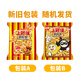 上好佳（Oishi）鲜虾条 膨化零食大礼包 6g*20袋