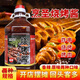 烧烤酱商用烤肠专用刷酱蘸酱蘸料铁板烧酱烤肉烤面筋炸串刷料 【原味】烧烤酱#1098#500g
