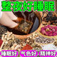 泡脚包重度失眠严重睡不着失眠多梦助眠快入睡SN7029 二十四味中药泡脚包[失眠睡不好 躺下就想睡[3袋105包]一觉睡到
