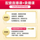 
[20 years of supporting video courses] 2026 Postgraduate Entrance Examination Truth English 1 English 2 2025 Past Year Real Question Analysis Supporting Online Class Vocabulary Reading Long and Difficult Sentence Writing Composition 05-24 Postgraduate Entrance Examination English PDF Electronic Version Materials Juwei Real Questions 2026 Selected Edition [Innocence Questions and Analysis] English Classic Edition 20 Years-