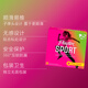 倍得适（Playtex）卫生棉条运动型置入式导管卫生巾 安全无感入水无负担 18支 普通流量