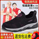 足立健足力健老人鞋女春夏季宽胖脚妈妈鞋网面透气防滑软底中老年健步鞋 9928黑紫（女款） 36
