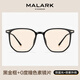 Morac imported professional anti-blue pupil pigment anti-radiation ultraviolet computer mobile phone flat light goggles can be matched with myopia