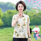 芳嫔有领子的女上衣t恤短袖装夏季高档衬衣时尚印花轻士翻领花色冰丝 6623红色 XL90-105斤 均码
