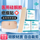 Changyinuo medical silicone scar patch, special scar hyperplasia, raised pimple repair patch for burns and scalds after caesarean section, one box, trial pack, mild scars, 5*50cm/1 roll/box