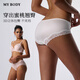 mybody商场同款女内裤3条装性感三角裤 奶油肤+黑色+白色（低腰） M