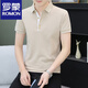 罗蒙polo衫男士短袖t恤夏季潮牌商务休闲有领上衣服男装翻领半袖体恤 黑色 QY723 M