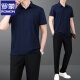 罗蒙（ROMON）爸爸夏装套装父亲夏季冰丝短袖t恤中老年休闲运动服套装男士速干 756海蓝【短袖+长裤】 2XL