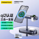Pinsheng qi2 Apple wireless charger three-in-one MagSafe magnetic suction suitable for iPhone17pro/16 Huawei Xiaomi mobile phone iWatch Apple watch airpods headphones