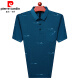 Pierre cardin mulberry silk short-sleeved T-shirt men's summer lapel with pocket middle-aged and elderly ice silk polo shirt daddy knitted 719 lapel Z [white] [short sleeves] 3XL 185/96A Recommended 160-180Jin [Jin equals 0.5 kg]