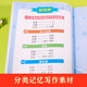 小学生大语文素材词典正版彩图大字版好词好句好段好开头好结尾歇后语多功能字典1-6年级配故事音频初中生 彩图加厚832页】大语文素材词典 无规格