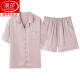 浪莎冰丝绸睡衣女士夏季凉感莫代尔2025新款短袖开衫家居服套装可外穿 NSN-16804 【凉感冰雪丝】 M 女
