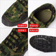 
3531 camouflage shoes Jiefang shoes construction site wear-resistant men and women labor protection shoes rubber shoes labor shoes work men's shoes 3537 thick sole low top number camouflage 41