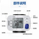 欧姆龙（OMRON）6121电子血压机计家用6160手腕式测量仪器T30J/T31/6231 T31升级款丨收纳盒+2节电池送电