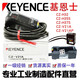 上德（D&C）上德DCH37SV21AP色标传感器V21PH32H72ZV13540ZV2 CZV21A
