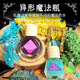 Toys M. Little Magic Book Children's Science Small Experiment Handmade DIY Material Pack Gifts éducatifs pour garçons et filles Toys M. Little Magic Book