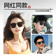 Price (pulais) sunglasses for men and women, graduation season GM sunglasses, UV ultraviolet driving special sunglasses 7022