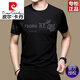 皮尔卡丹（pierre cardin）品牌短袖t恤男纯棉圆领2025夏季黑色半袖中青年丝光棉打底体恤衫T 白色【733款】 L 170 适合(115-130斤)