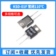Zejie KSD-01F temperature temperature control switch normally closed D thermostat 40/45/50/60/70/80/100 degrees ~ 120 degrees H normally open 40 degrees (1 piece)