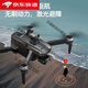 
Aerial photography of aerial high-definition digital images of the four-axis intelligent long battery life of 60 minutes zoom folding photography (water bullet jet drone) brushless return 36K photography (dual battery) fine accessories package + charging cable + warranty
