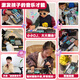 星云宝贝DJ打碟机一体多功能音乐电子琴初学儿童玩具男孩生日礼物女孩8-12