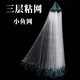 He Jian bow fish net sticky mesh wire mesh fishing net three-layer sunken net hanging net floating net hanging net crucian carp net white strip net small fish net fishing net three-layer sunken net 2 fingers 17 meters long 1.2 meters high round lead pendant