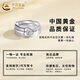 CHINA GOLD pt950 platinum love ring for men and women platinum couple ring Valentine's Day birthday gift for girlfriend and lover pt950 love ring for couple
