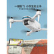
DJI Red 360 obstacle avoidance + intelligent black technology drone professional aerial photography 4K high-definition children's remote control aircraft helicopter entry-level 4K high-definition dual-camera wifi aerial photography + optical flow hovering Starter package dual battery + big gift package