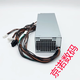 DELL PRECISIONDellXPS5880 3880 3681 3690 3890 7080 8940 7090MT电源600W Dell 6Pin+4Pin260w