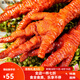 Wang Xiaoluohuo Tiger Haut Hühnerfüße gekochte geschmorte Hühnerfüße Füße Großhandel Unabhängige kleine Taschen Multi-Blatt-Internet-Promi Casual Snacks 12115g*0 Packs 12 Stücke ungefähr 1 Jin [Jin gleich 0,5 kg] Spicy 15g