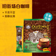 Old Street Field (Oldtown) Malaisie Importée Saveuille de noisette importée Café blanc Café de café instantané Bag 630G Flavour de la noisette Café blanc 684g * 2 sacs [36 articles]
