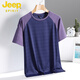 吉普（JEEP）圆领短袖t恤男士夏季薄款凉感冰丝上衣服加肥加大码胖子半袖体恤 6623白色 L 100-125斤
