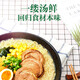 统一汤达人方便面杯装多味整箱日式豚骨拉面方便碗装泡面熬夜加班速食 【10杯】6口味组合841g