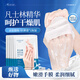 Zhiduo Vaseline Hand Mask Tender and Hydrating Moisturizing Hand Care Dead Skin Dry Rough Skin Cracked Hands and Feet Available Vaseline Tender Hand Mask x3 pairs