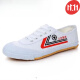 
Raft core Shandong Lutai men's and women's track and field morning exercise shoes running shoes martial arts shoes white ball sneakers canvas shoes sports shoes work shoes 9902 white 42