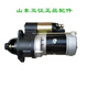丽田三轮车原厂奥翔运金锐虎常柴1105L24T25起动机QDJ159启动马达 QDJ253C  24伏