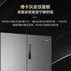 
Haier refrigerator cross-double door four-door 659 upgrade first-level energy efficiency dual frequency air-cooled frost-free large capacity household energy-saving refrigerator Boca gray [25 years new product] oxygen-resistance dry and wet storage + EPP net system + WIFI intelligent control
