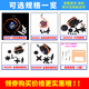 
sg90/5010 mg90s mg995/996R servo helicopter 9g remote control aircraft motor fixed wing aircraft model sg92r SG90 two + two degrees of freedom servo bracket