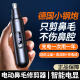 鼻毛修剪器男士鼻毛器修剪器电动鼻毛修剪刀女生 充电版【高配款】12588转-待机688天 【沃柯锐R6】二代防夹刀头