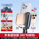 JCZS Deutsche Brand Mini Selfie Stick Mobiltelefon Stable Kamera Helfer Handheld -Fotografie Artefakt Live -Outdoor -Reisekonzert Desktop Ständer Remote Bluetooth Griff Selfie Stick [Weiß] + Single Light