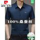 Pier Cardin Brand Mulberry Silkworm. Camisa de manga corta de seda para hombres 2025 Summer Nuevo negocio Narkless y sin hierro Camisa de seda de hielo de seda Insignia Funcional-9719 (R-Estandard de manga corta) Marca internacional gris M 16595-120Jin [Jin equivale a 0.5 kg]-marca interna