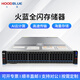 
Hoodblue TS5024-5FC all-flash NAS network memory 24-bit AI cloud computing disk array U.2 U.3 high-performance SSD storage server workstation TS5024-5FC-768TB