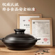 Royalstar claypot rice casserole ceramic soup stew pot high temperature resistant dry burning non-cracking gas stew pot special wide mouth 2.1L
