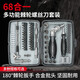 Qingwei Ratchet Wrench Motorcycle Repair Tool Fast destornillador Combinación multifunción Control de la casa Desmontaje Teléfono móvil 9902A Ratón de 68 piezas Conjunto de 68 piezas