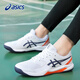 ASICS tennis shoes men's professional wear-resistant cushioning sports shoes spring stable training shoes GEL-DEDICATE 8 white/orange-110 44.5