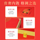 Nutritional Story Bird's Nest's Deep Sea Fish Glue Double Pailing Gift Box 80g Gift de tasse sec d'oiseau importé