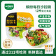 一号农场即食12种混合新鲜蔬菜沙拉碗轻食代餐0脂油醋汁色拉生菜 695g