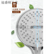 摩恩（MOEN）摩恩水槽配件淋浴软管喉墙座子手持喷头花洒HH3009 5001 731  300 摩恩12132原配单功能花洒面板70
