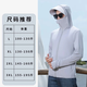 Langsha sun protection clothing for men and women in spring and summer, ice silk quick-drying anti-UV skin clothing, breathable outdoor loose and lightweight fishing clothing, light gray - same style for men and women